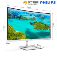 飞利浦(PHILIPS)325E1CW /93 31.5英寸2K高清显示器 广色域 75HZ刷新率液晶电脑显示屏幕