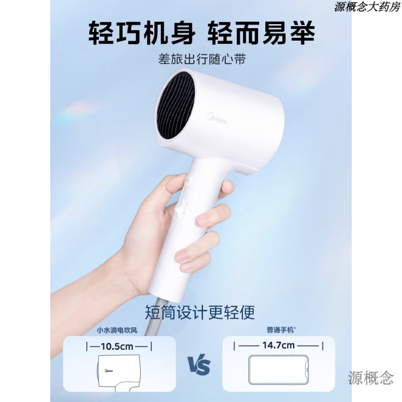美的(Midea)家用大功率护发恒温静音负离子电吹风 FJ113高清大图