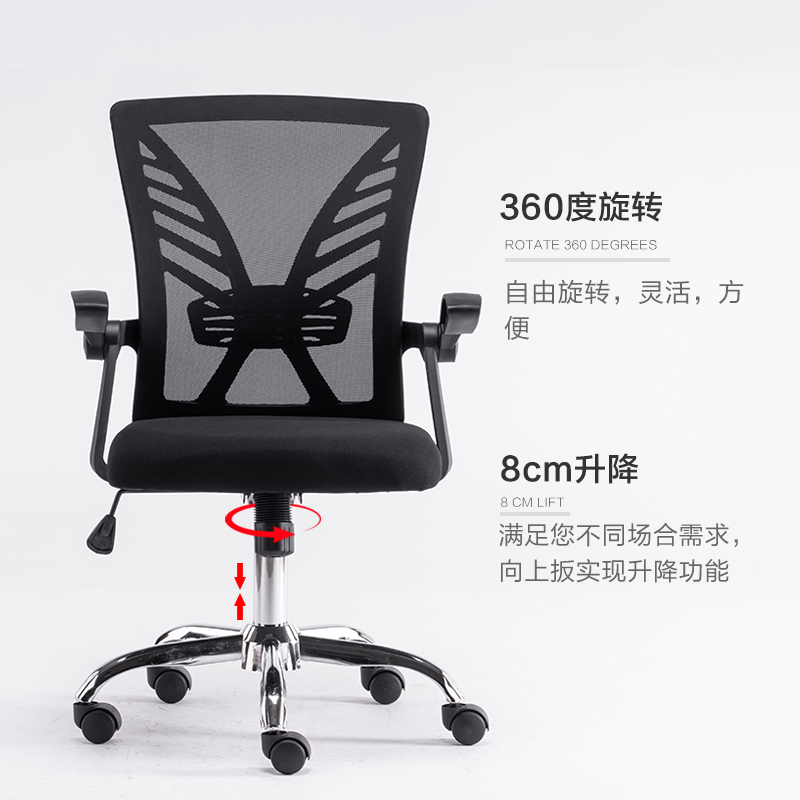 全简家用电脑椅职员办公椅人体工学会议座椅旋转椅子黑色