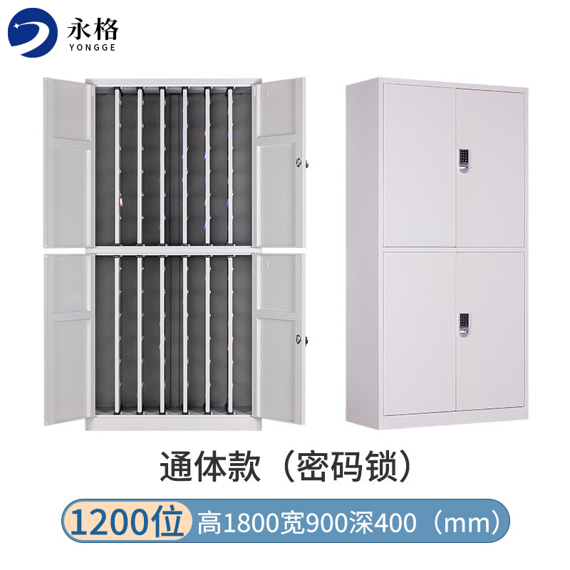 永格物业房产中介密码锁钥匙管理柜落地办公钥匙柜子汽车壁挂钥匙箱 1200位通体款密码锁钥匙柜