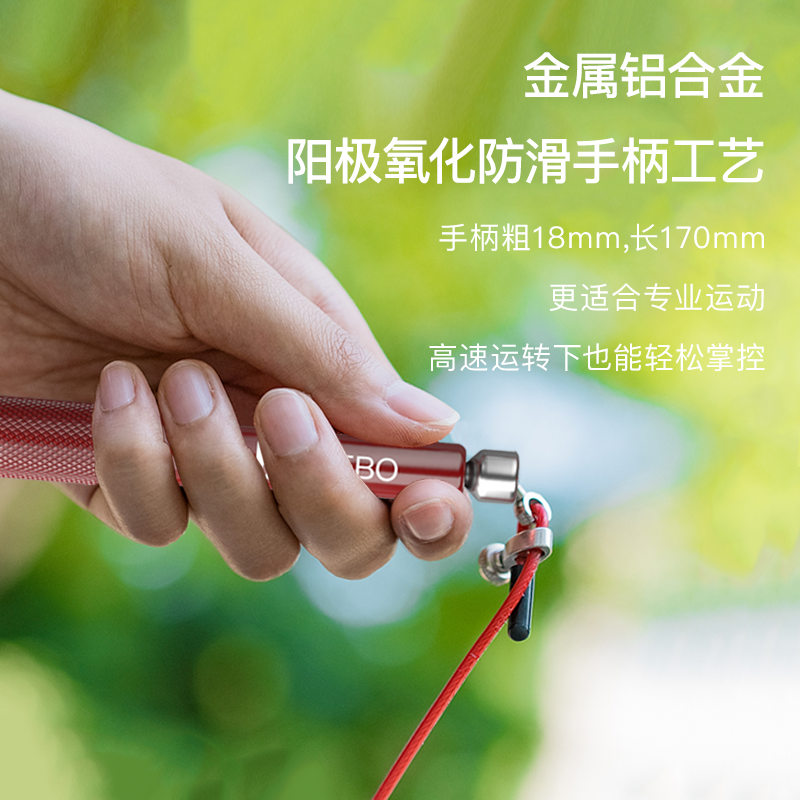 菲柏FEEBO跳绳轴承专业竞速成人健身中考提速小学生比赛可调万向防缠绕钢丝绳高清大图
