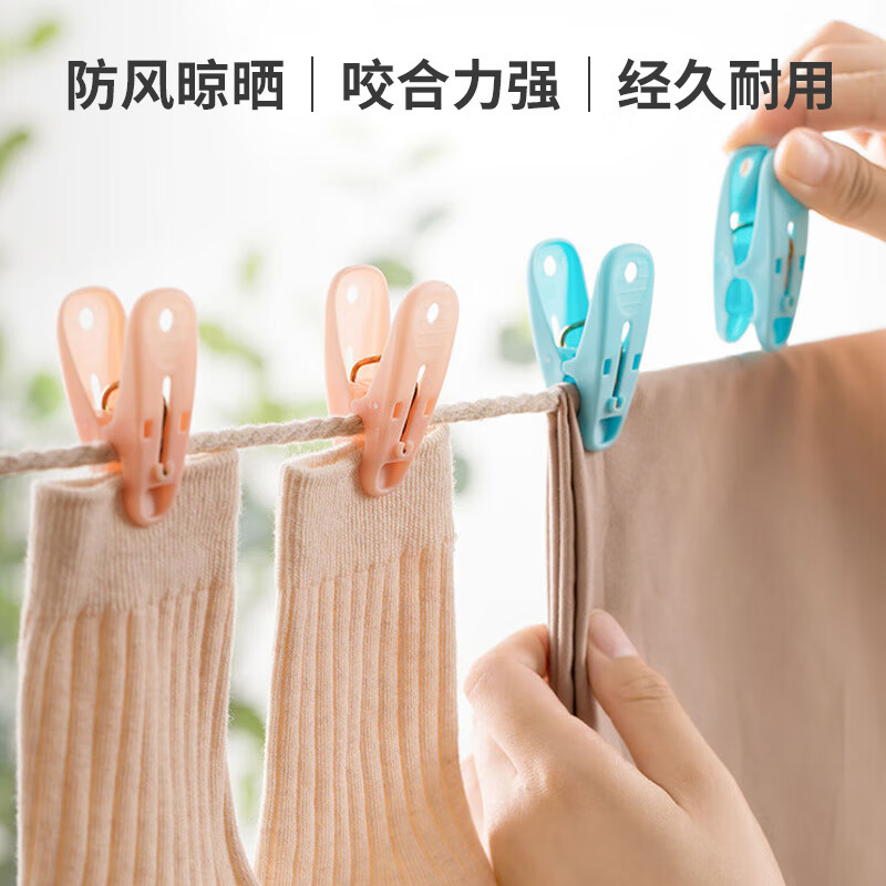 茶花衣架夹子 塑料晾衣夹 固定夹袜子 夹衣服床单防风被夹 24只0795*2高清大图
