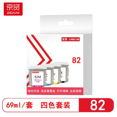 京贤82墨盒四色适用惠普10ps 120nr 20ps 500 510 800 50ps 815 820