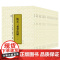 三希堂法帖(八)李建中《土母帖》