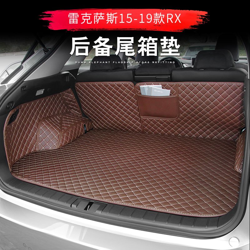 适用雷克萨斯新rx200t300450全包围尾箱垫汽车内饰改装后备箱垫