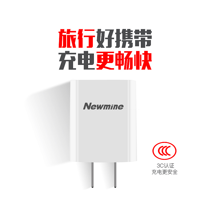 纽曼 苹果/Type-C/安卓三合一数据线一拖三充电线10W XS06套装高清大图