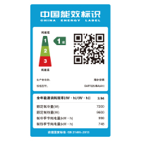 卡萨帝 (Casarte)3匹 冷暖自平衡干湿自控自清洁空调柜机 轻离子净化 [3p]CAP722UBA(A1)