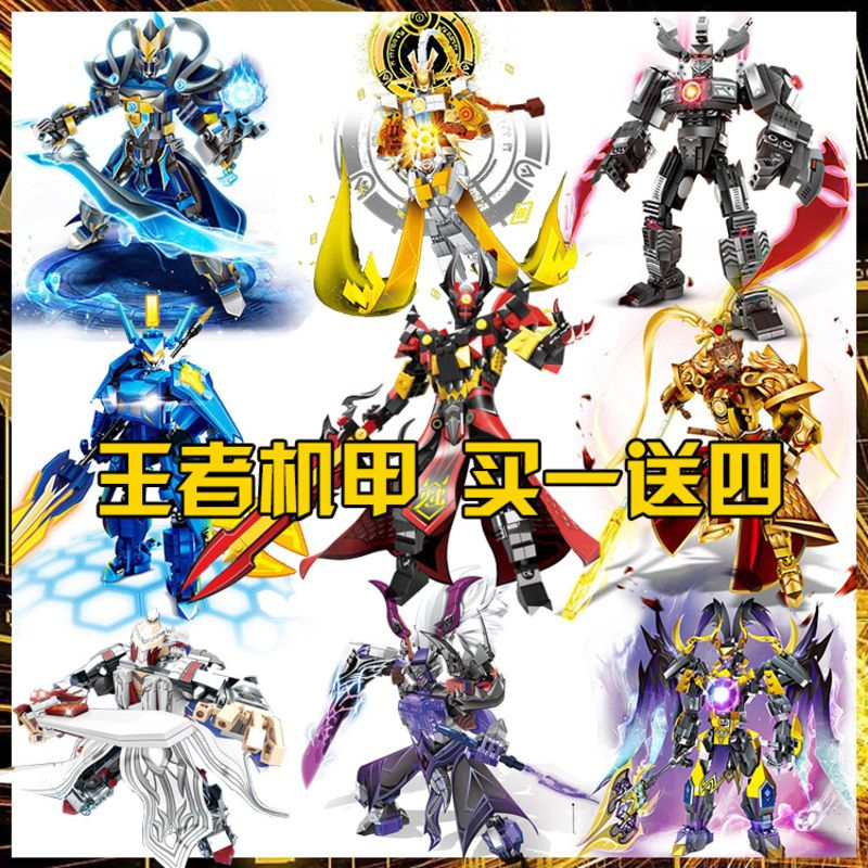 全冠兼容王者的荣耀英雄大号人物孙悟空凯机甲拼装积木玩具FGHGF(FGHGF 