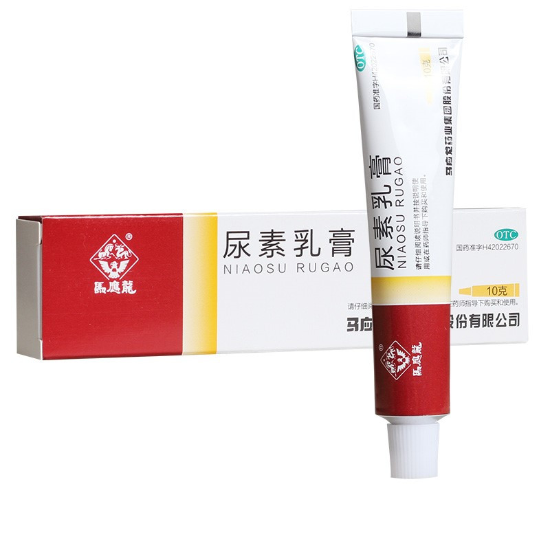 10盒]马应龙 尿素乳膏 10g otc