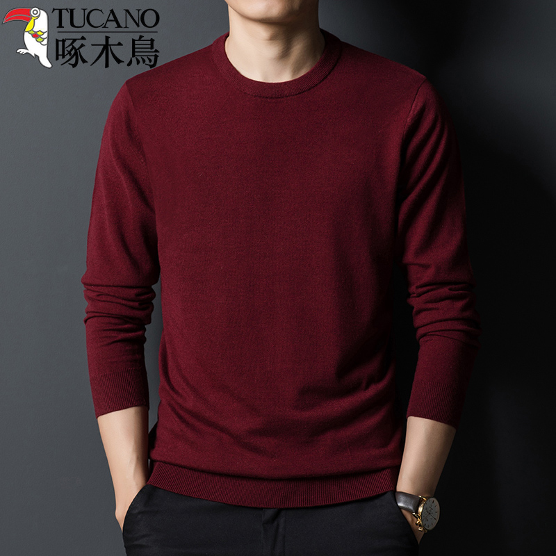 啄木鸟春秋新款桑蚕丝纯色针织羊毛打底衫衣服薄款真丝长袖毛衣男 LXQ-211紫红 185/3XL推荐170-190斤