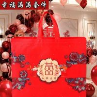 [热卖]结婚被子喜被锦缎陪嫁喜被收纳袋床上四件套牛津布嫁妆手 T34-幸福满满[高档印花套件包] 中号55*45*20装
