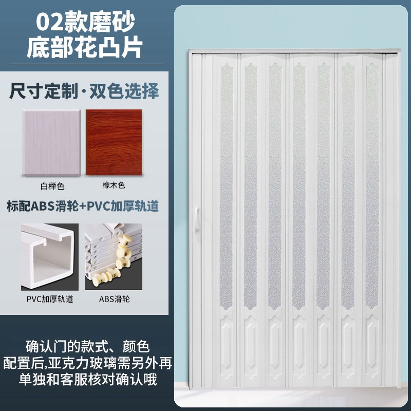 阿斯卡利PVC折叠门卫生间隔断开放式厨房商铺简易推拉门阳台伸缩隐形移门