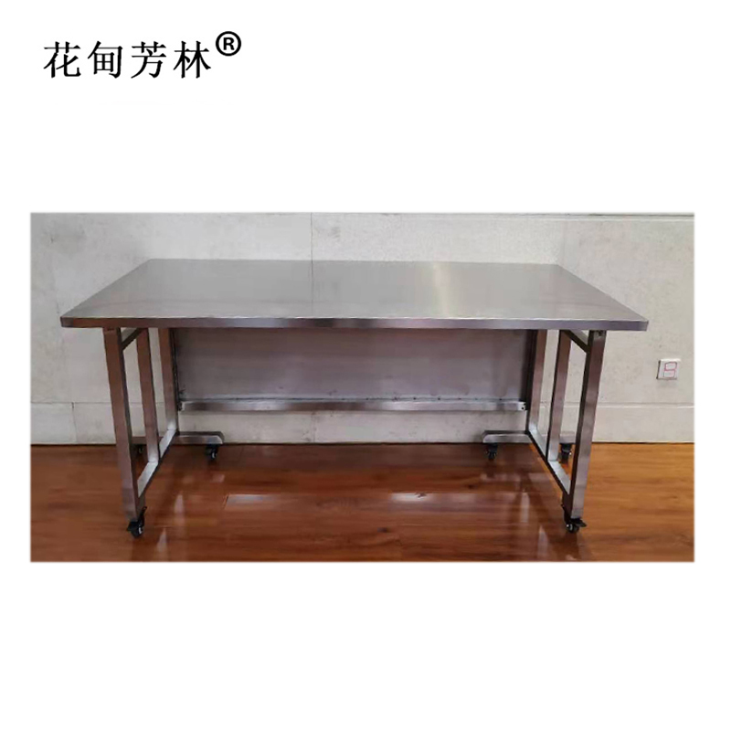 花甸芳林 白钢折叠桌 160*80*75cm 张高清大图