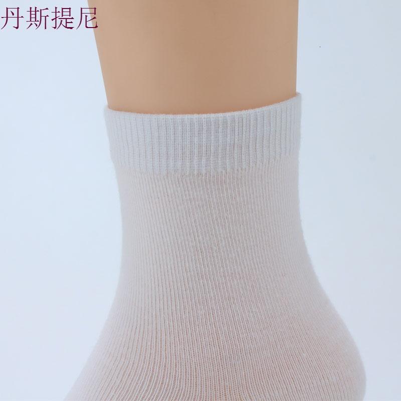春秋儿童学生白色纯棉袜3-5-7-9-12岁男女童中大童全棉短袜