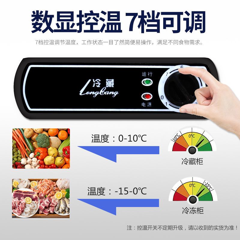 操作台冰柜平冷柜不锈钢厨房操作台冷藏冷冻保鲜双温冰柜卧式G0|180*80*80cm 全冷藏[中间相通]