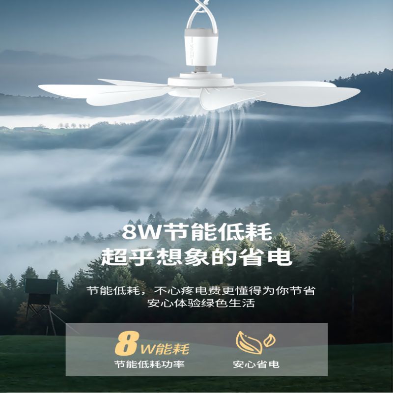 扬子小吊扇宿舍学生床上卧室轻音家用大风力迷你吊蚊帐电风扇小型