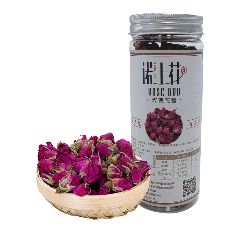 诺上花平阴玫瑰花蕾茶50g瓶装低温烘干含苞待放玫瑰花茶花蕾茶