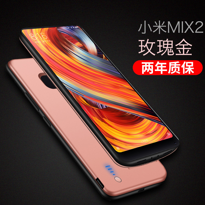 轩尚移动电源小米mix2报价_参数_图片_视频_怎么样_问答-苏宁易购