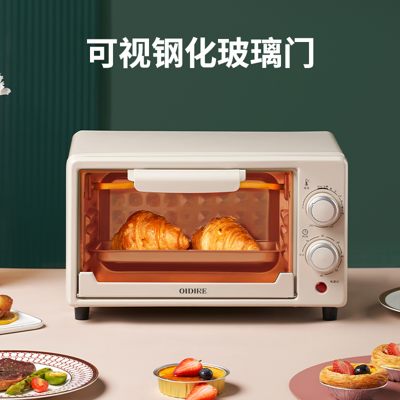 德国OIDIRE电烤箱 ODI-10C
