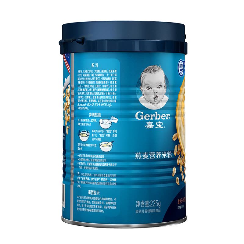 嘉宝Gerber燕麦营养米粉米糊225g罐装(适合8-36个月) 宝宝辅食图片