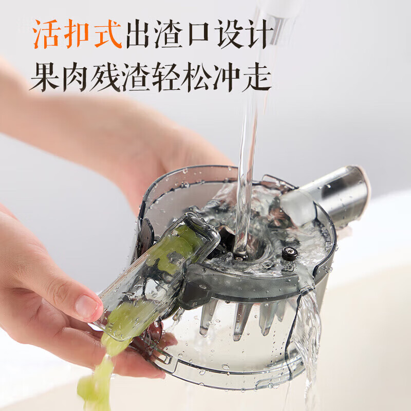 [内蒙地区可发]苏泊尔(SUPOR)多功能料理机原汁机SJX10高清大图