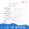2020春通城学典英语默写能手四年级下册四年级人教版小学生同步练习册模拟测试题训练课堂作业本人教pep英语专项训练单词默