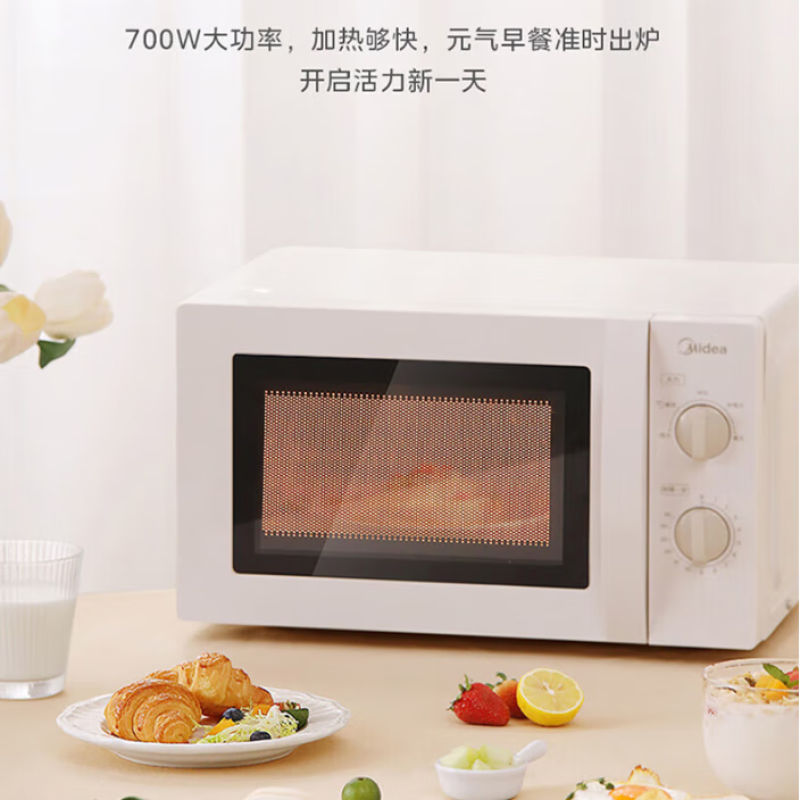 美的(Midea) 微波炉家用20L容量多功能转盘加热易洁内胆微波速热 M1-211A