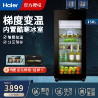 海尔(Haier)海尔冰吧 家用冷藏柜 立式酒柜 办公室水果蛋糕饮料保鲜冷藏柜客厅冰箱单门 黑棕色 冷藏冷冻 158升