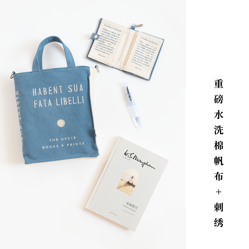 一本孤独的书包 阅相书店 [正版]一本孤独的书包 阅相书店(水洗棉布款)|书型斜挎小包拎包|纯棉加厚帆布通勤便携|礼物周高清大图