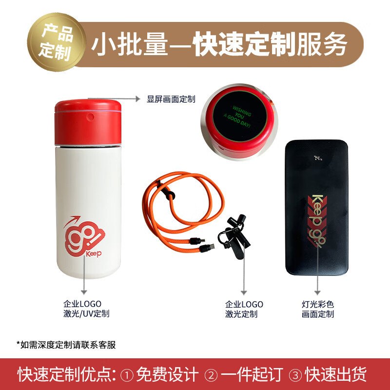 ORVORT-OSG2428001吉刻出发 S高清大图