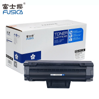 富士樱 FUSICA FCE-D111S 大容量黑色硒鼓 适用三星SL-M2020 M2021 M2022 M2070