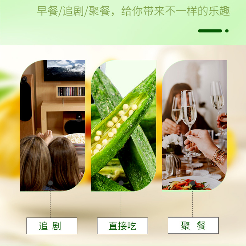 南大门明洞老爷爷即食脱水果蔬脆什锦水果蔬菜干孕妇果蔬秋葵脆50g创意礼品高清大图