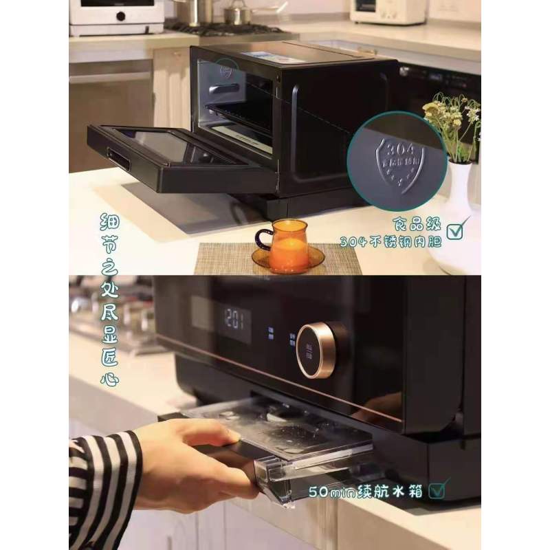 格兰仕电蒸炉D90Q20ESXLV-RT(WO)