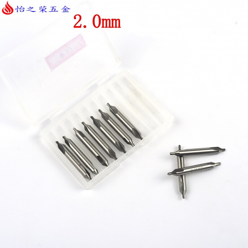 中心钻 中心钻头 A型172x1x1.5x2x2.5x3x4x5x6x8x10 mm 2.0mm(D-B-08)