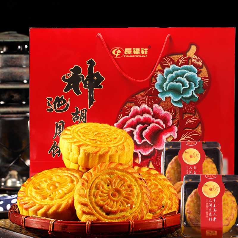 【长福祥(zhangfuxiang)月饼】 【中秋福利购】长福祥神池月饼高端礼