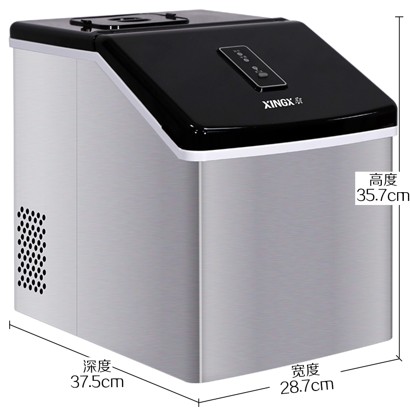 星星(XINGX) XZB-20S 20公斤 制冰柜 家商用小型迷你制冰机冰块机 咖啡店奶茶店冷饮店 电脑控温