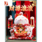 三维工匠招财猫摆件摇手店铺陶瓷开业家居客厅大号收银前台自动 『送神秘大礼包』29cm[生意兴隆