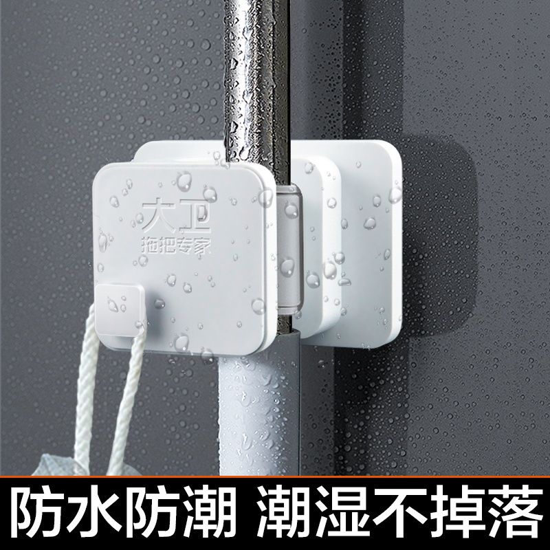 大卫 拖把夹Y1冰峰白(单只装)高清大图