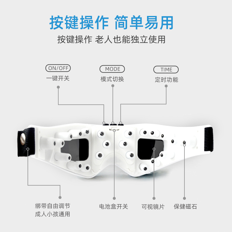 践程 可视眼部按摩仪石按摩护眼仪 HY001高清大图