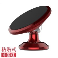 车载手机支架汽车用仪表台粘贴磁吸车内磁力吸盘式磁铁磁性导航座