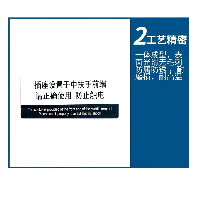 华夏京铁城 防止触电标识 HX-183 个高清大图