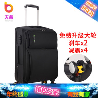 牛津布箱子行李箱 拉杆箱男女24 20寸帆布密码箱旅行箱软箱万向轮