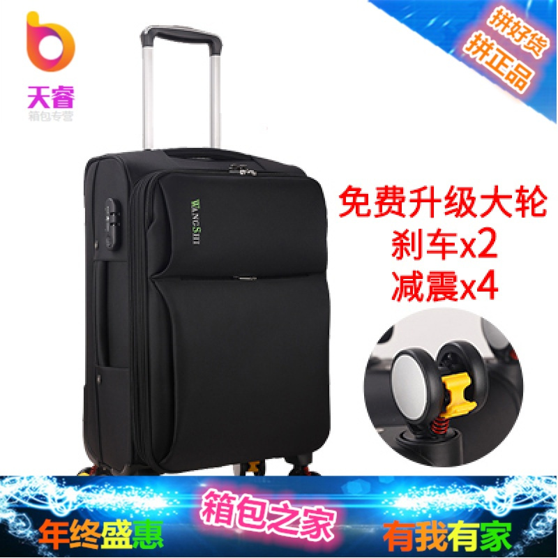 牛津布箱子行李箱 拉杆箱男女24 20寸帆布密码箱旅行箱软箱万向轮