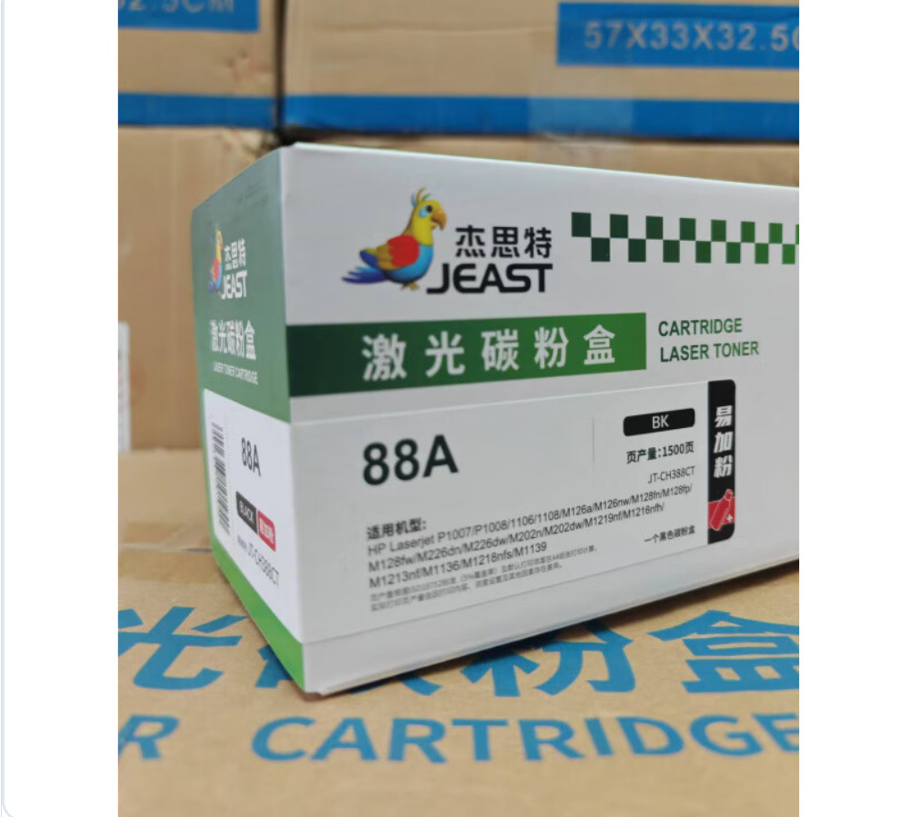 杰思特(JEAST)T-CH388CT(抗打)硒鼓CC388A 打印量1500页(单位:个)高清大图