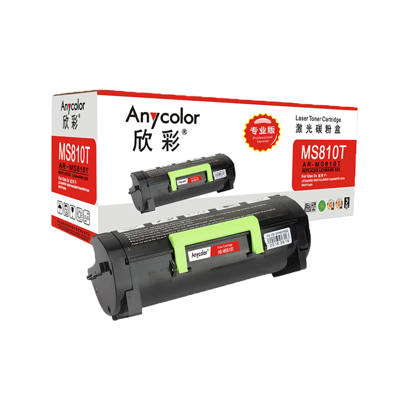 欣彩MS810T硒鼓（墨粉）专业版黑色单支装（适用利盟 MS810 811 812 820）打印页数：6000高清大图