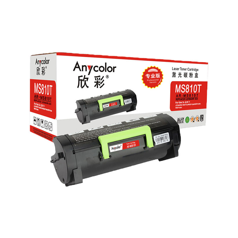 欣彩MS810T硒鼓（墨粉）专业版黑色单支装（适用利盟 MS810 811 812 820）打印页数：6000