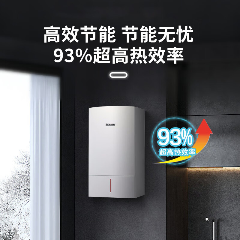 博世(BOSCH)壁挂炉尊享欧洲之星35kW采暖炉原装进口天然气燃气热水器两用炉家庭采暖壁挂炉锅炉生活热水器