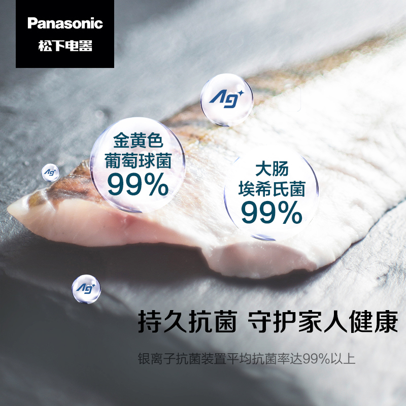 [咨询有惊喜]松下(Panasonic) 632升大容量黑色双开门变频风冷无霜两门家用对开门冰箱NR-EW63MPA-B
