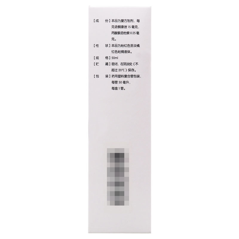 鼎柔 复方酮康唑发用洗剂 50ml/盒
