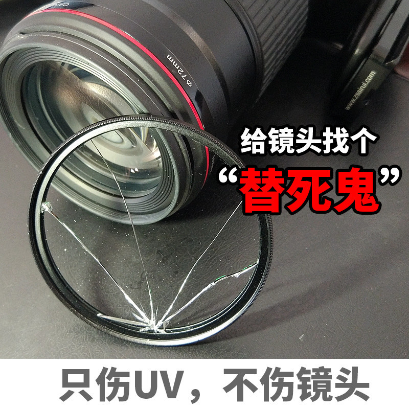 卡色(Kase)37mm SMP UV(II) UV镜二代II防霉防水 UV镜 滤镜 单反uv镜 单反镜头保护镜 滤光镜